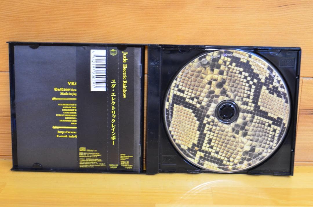 Jude - Electric Rainbow (2005) Japan CD Sexy Stones Records
