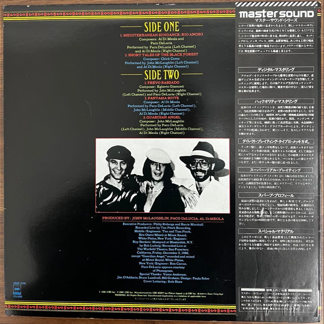 Al Di Meola, Paco De Lucia, John McLaughlin - Friday Night In San Francisco LP