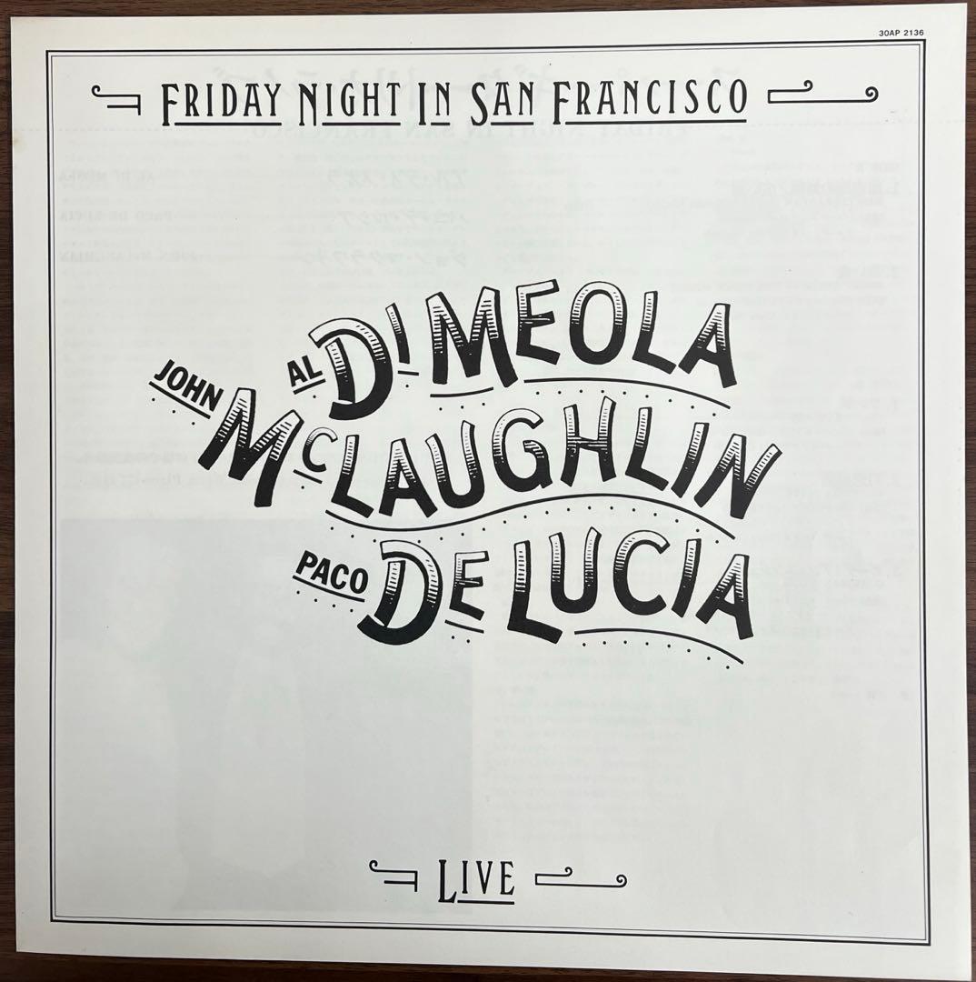 Al Di Meola, Paco De Lucia, John McLaughlin - Friday Night In San Francisco LP