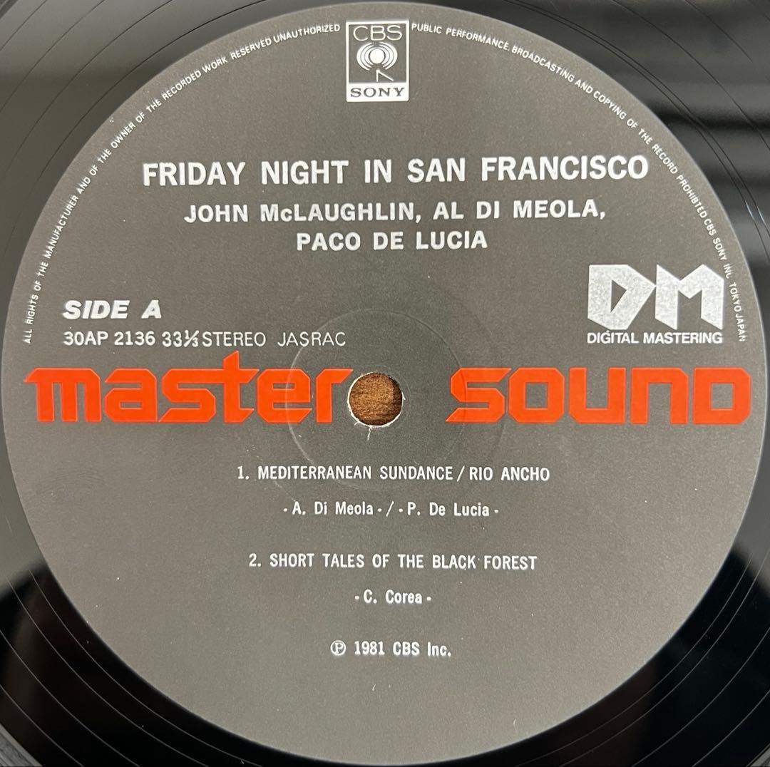 Al Di Meola, Paco De Lucia, John McLaughlin - Friday Night In San Francisco LP
