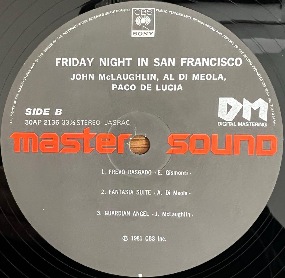 Al Di Meola, Paco De Lucia, John McLaughlin - Friday Night In San Francisco LP