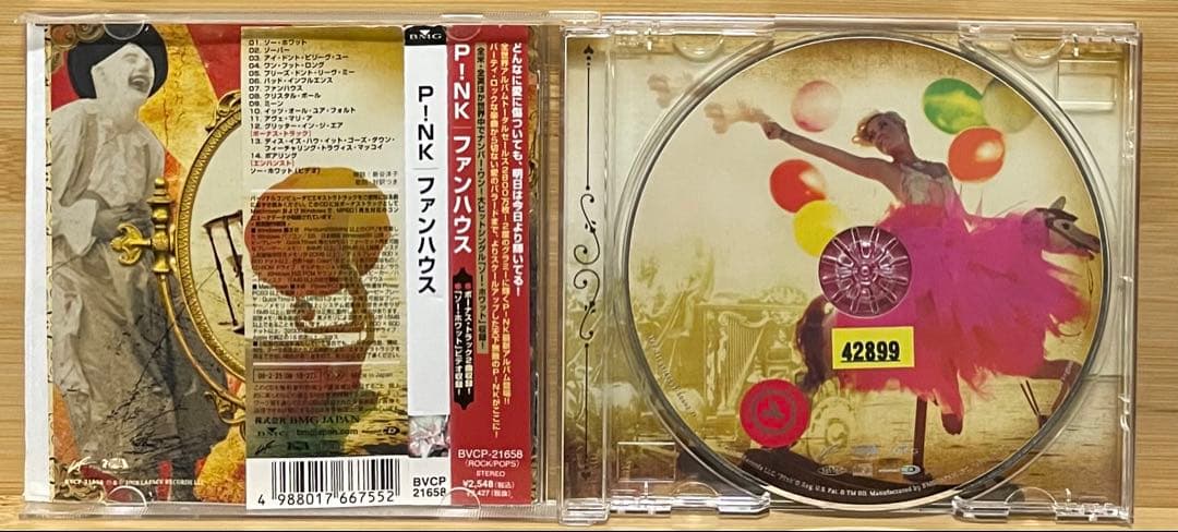 P!nk - Funhouse CD Japan Press with OBI BMG Japan 2008 Pop Rock