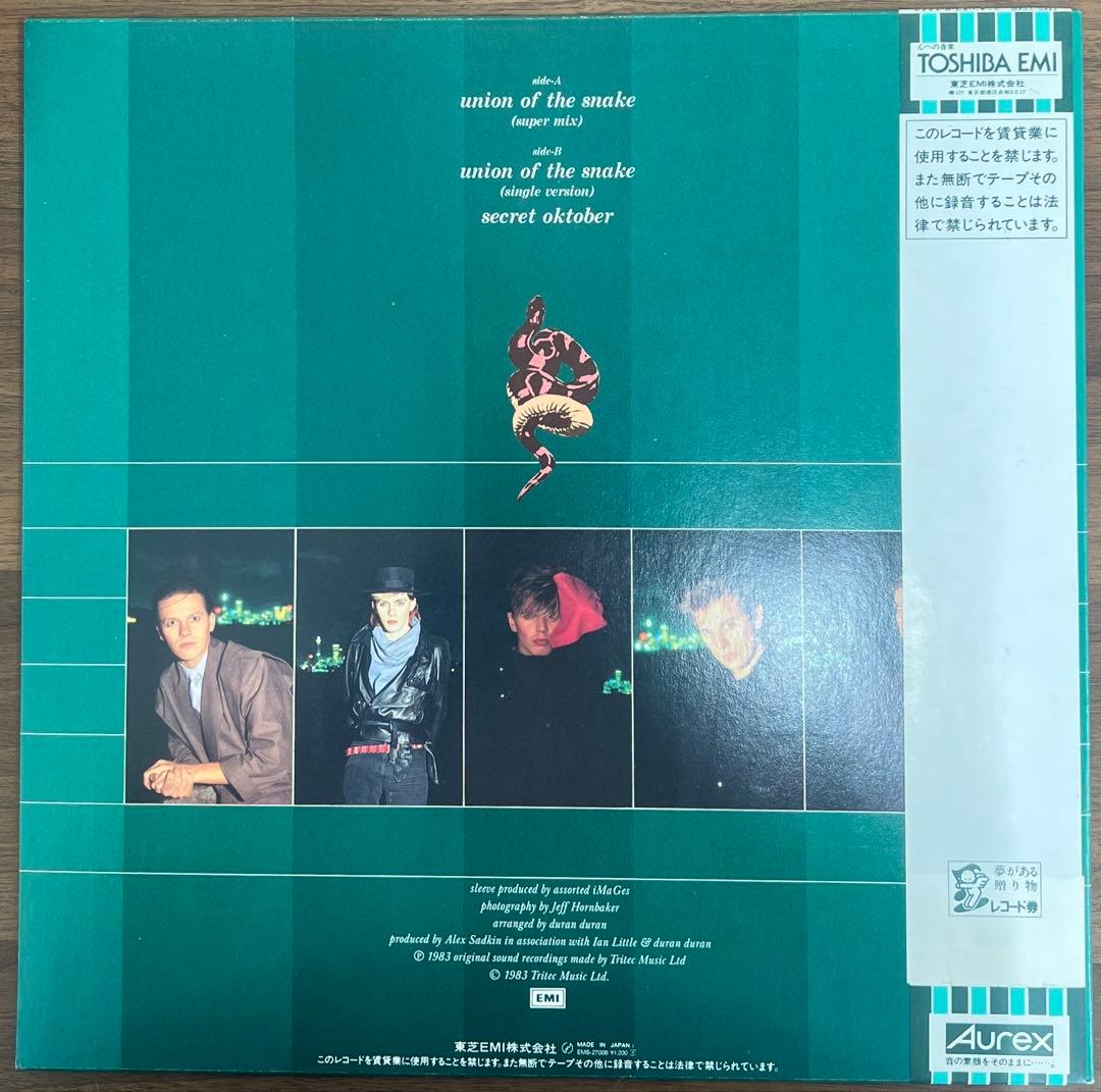 Duran Duran - Union Of The Snake 12" Single Japan w/ Obi Synth Pop 1983