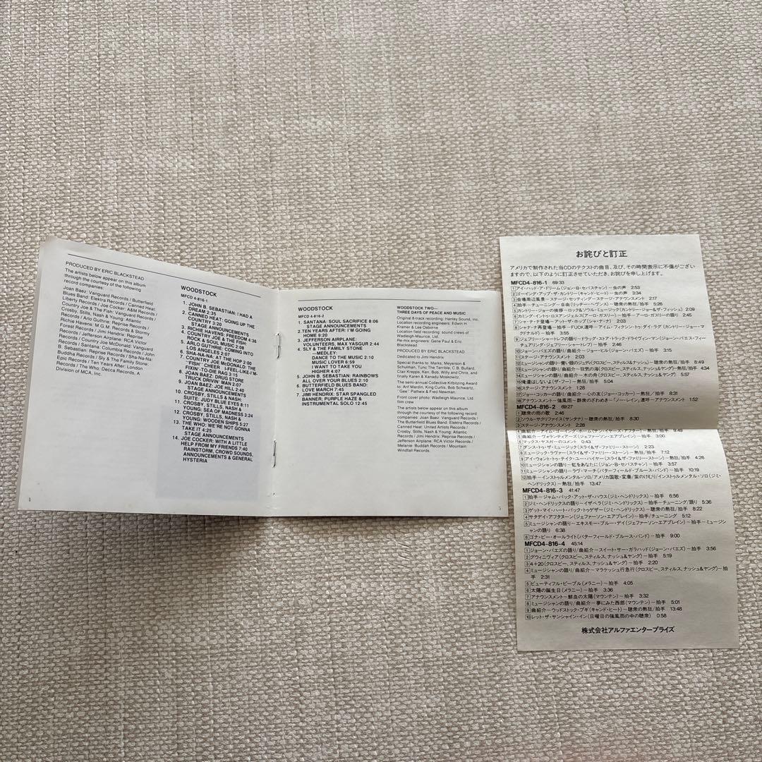 Woodstock Original Soundtrack Mobile Fidelity 4CD Japan Press MFCD4-816 W/OBI