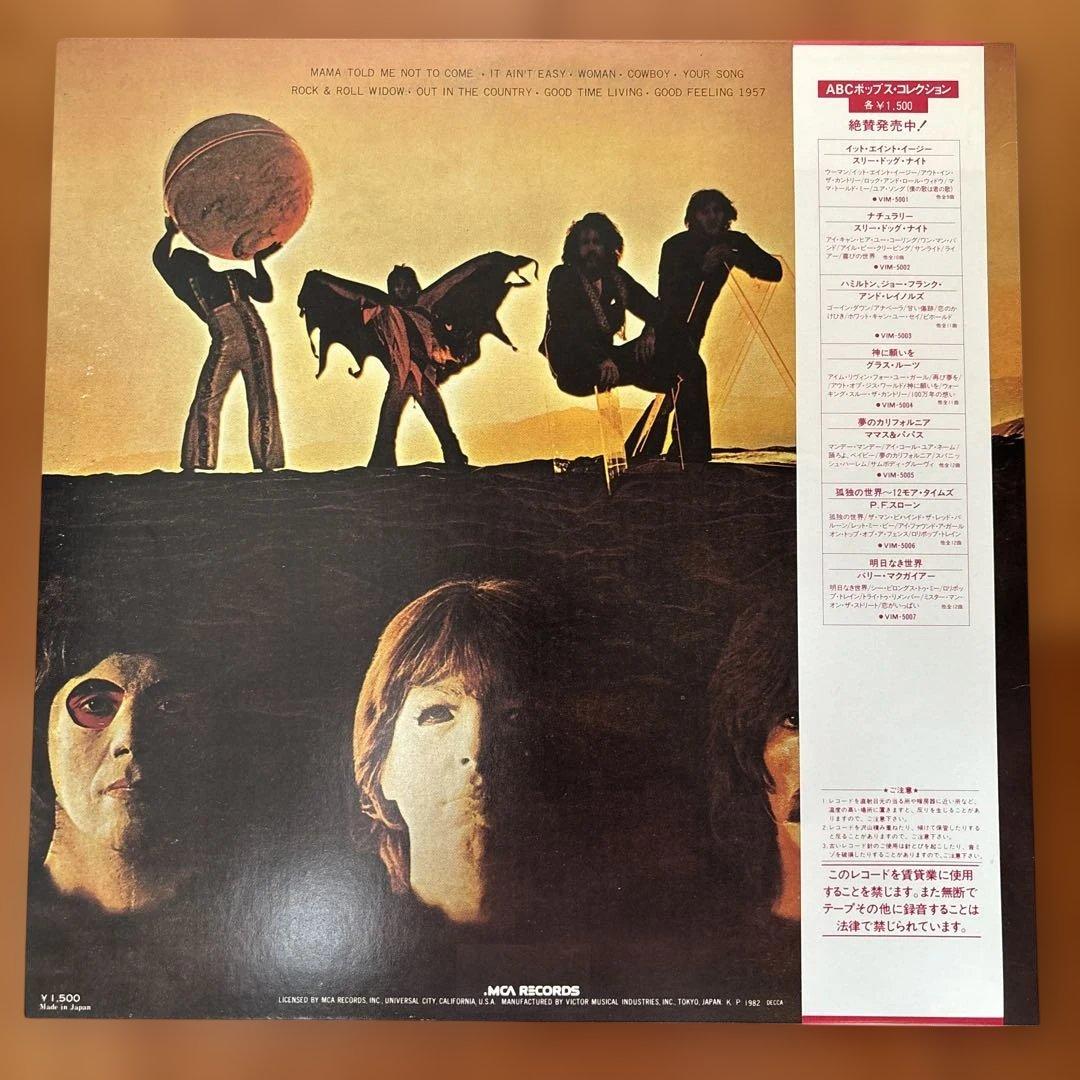 Three Dog Night It Ain't Easy LP Vinyl 1970 Classic Rock Used, Near Mint | Japansoundstore