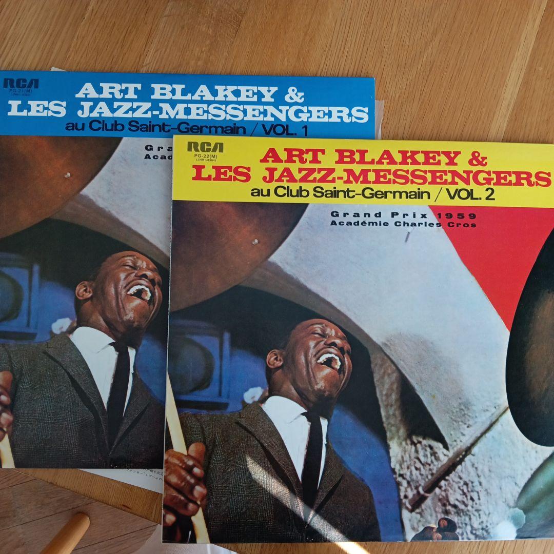 Art Blakey & Les Jazz-Messengers au Club Saint-Germain Vol. 1 & 2 Japan Vinyl LP