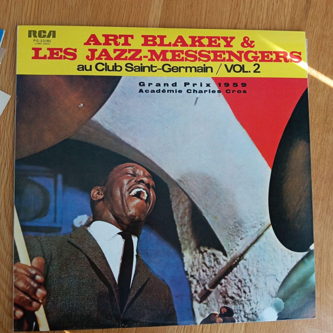 Art Blakey & Les Jazz-Messengers au Club Saint-Germain Vol. 1 & 2 Japan Vinyl LP