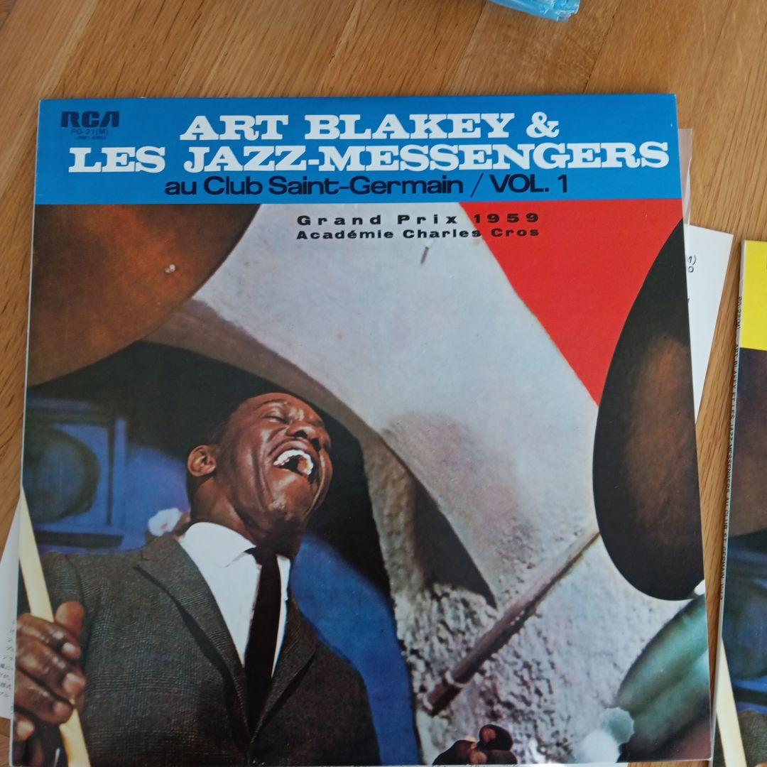Art Blakey & Les Jazz-Messengers au Club Saint-Germain Vol. 1 & 2 Japan Vinyl LP