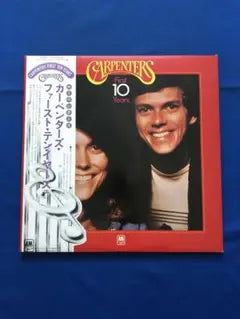 Carpenters - First 10 Years 3LP Box Set, Japan Pressing, OBI, Lyrics, A&M Record