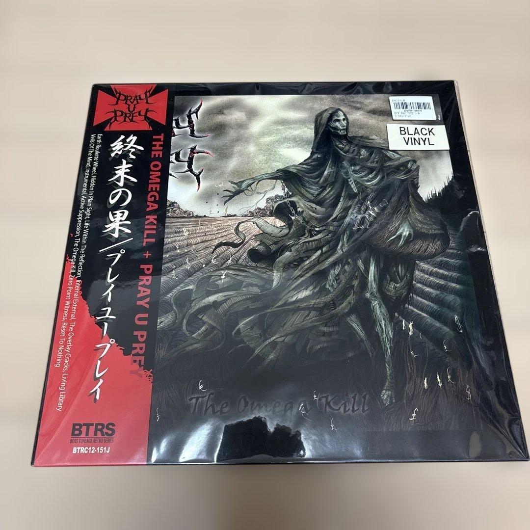 PRAY U PRAY - The Omega Kill LP Japan Boss Tuneage Vinyl OBI