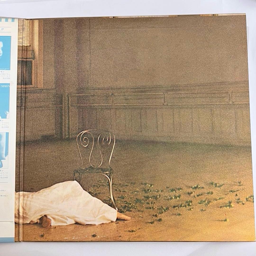 Carly Simon - Boys In The Trees Vinyl LP Japan P-10498E w/ Obi Soft Rock