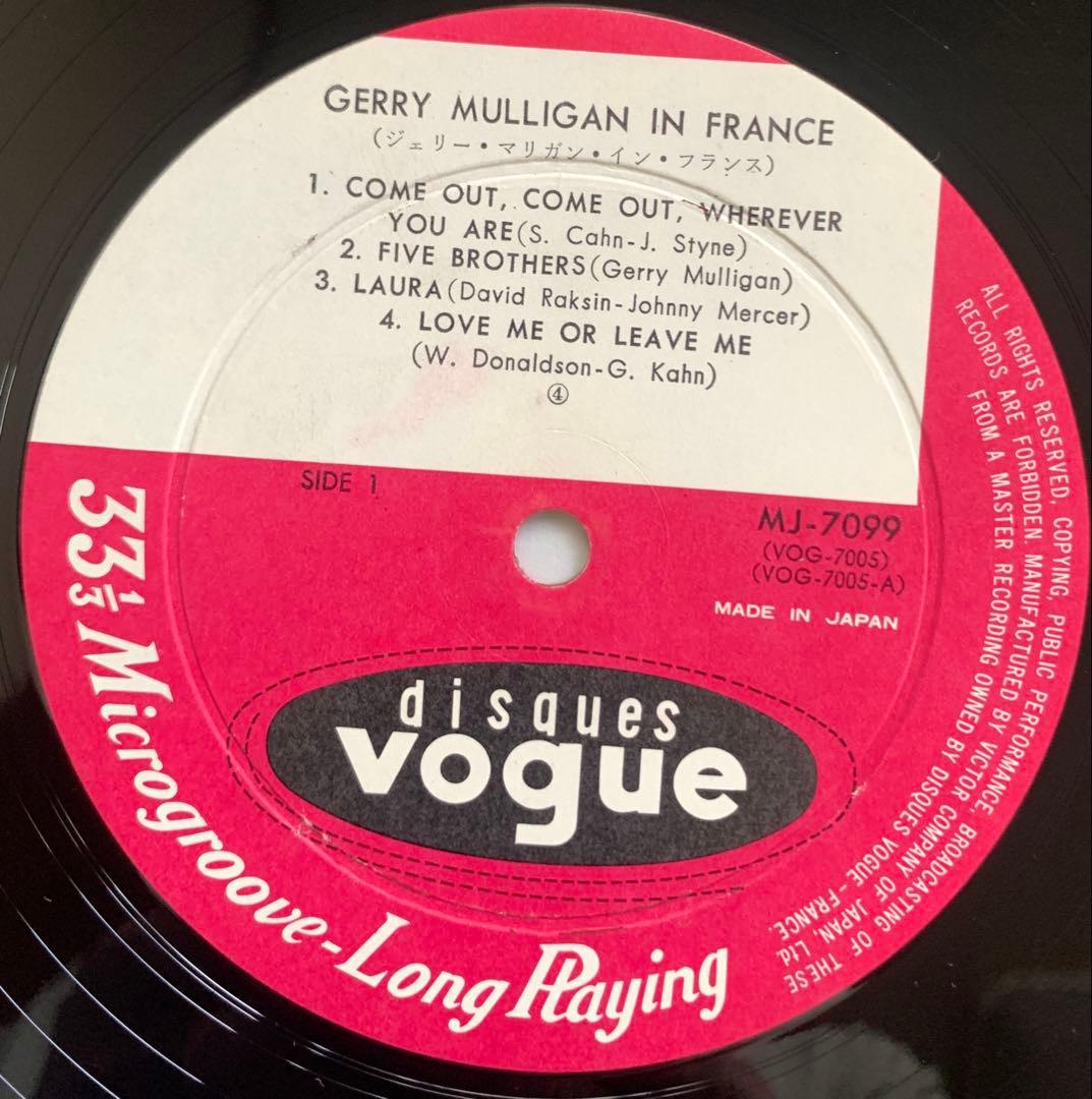 Gerry Mulligan - In France LP Jazz Live Pleyel Hall 1954 Japan MJ-7099