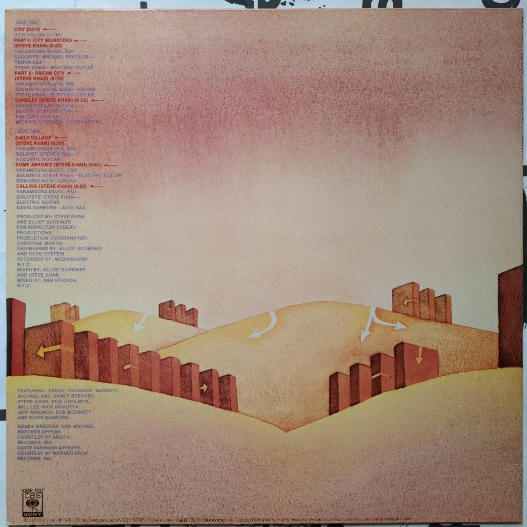 Steve Khan - Arrows Japan LP Jazz Fusion 1979 CBS/Sony 25AP 1637