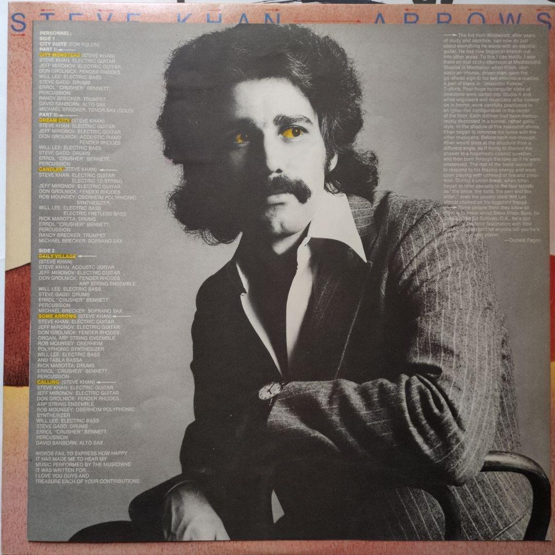 Steve Khan - Arrows Japan LP Jazz Fusion 1979 CBS/Sony 25AP 1637