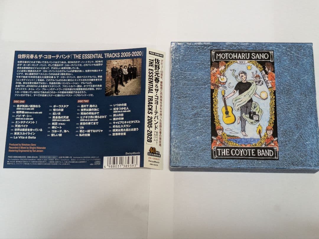 Motoharu Sano & The Coyote Band: The Essential Tracks 2005-2020 2CD Japan Press