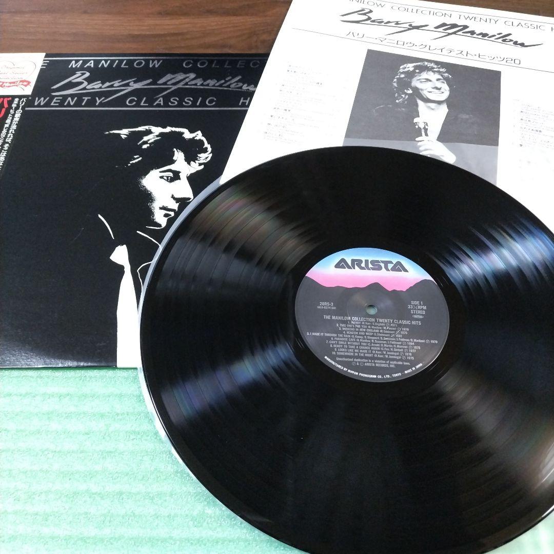 Barry Manilow - The Manilow Collection: Twenty Classic Hits, Japan LP w/ Obi