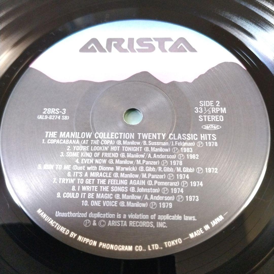 Barry Manilow - The Manilow Collection: Twenty Classic Hits, Japan LP w/ Obi