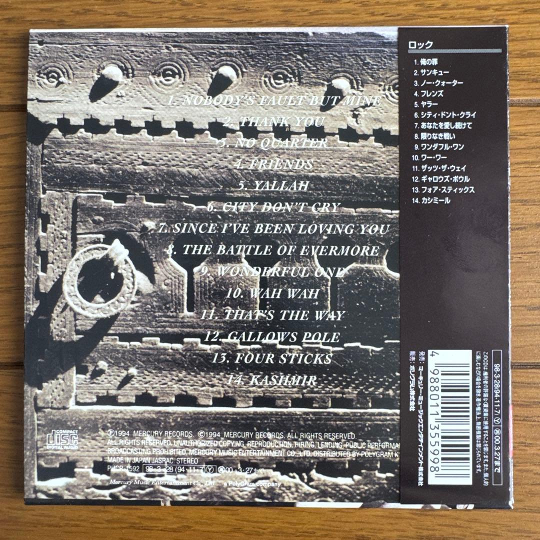 Jimmy Page & Robert Plant No Quarter CD Japan Press Mini LP Sleeve With OBI 1994