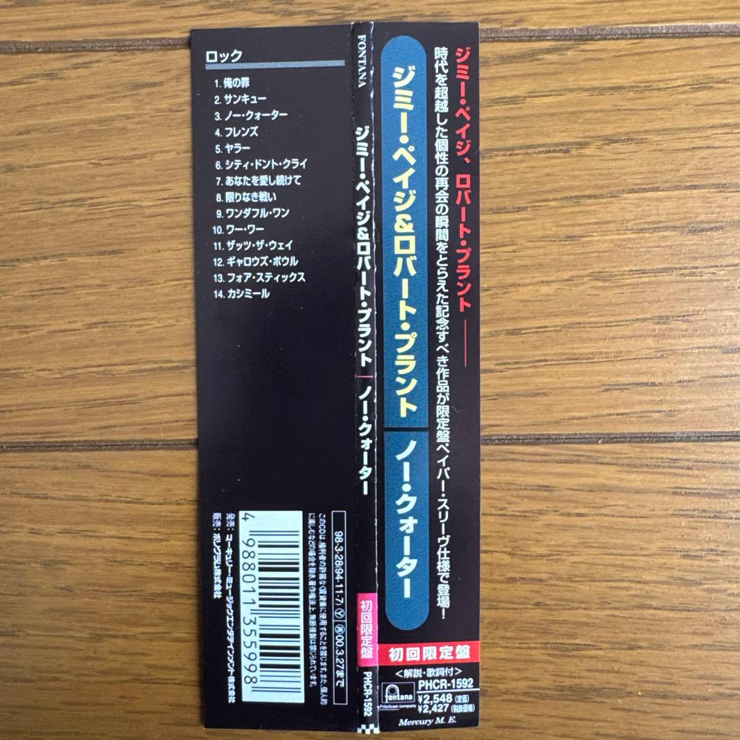 Jimmy Page & Robert Plant No Quarter CD Japan Press Mini LP Sleeve With OBI 1994