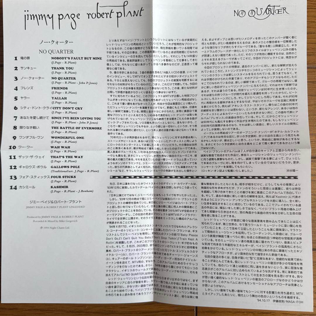 Jimmy Page & Robert Plant No Quarter CD Japan Press Mini LP Sleeve With OBI 1994
