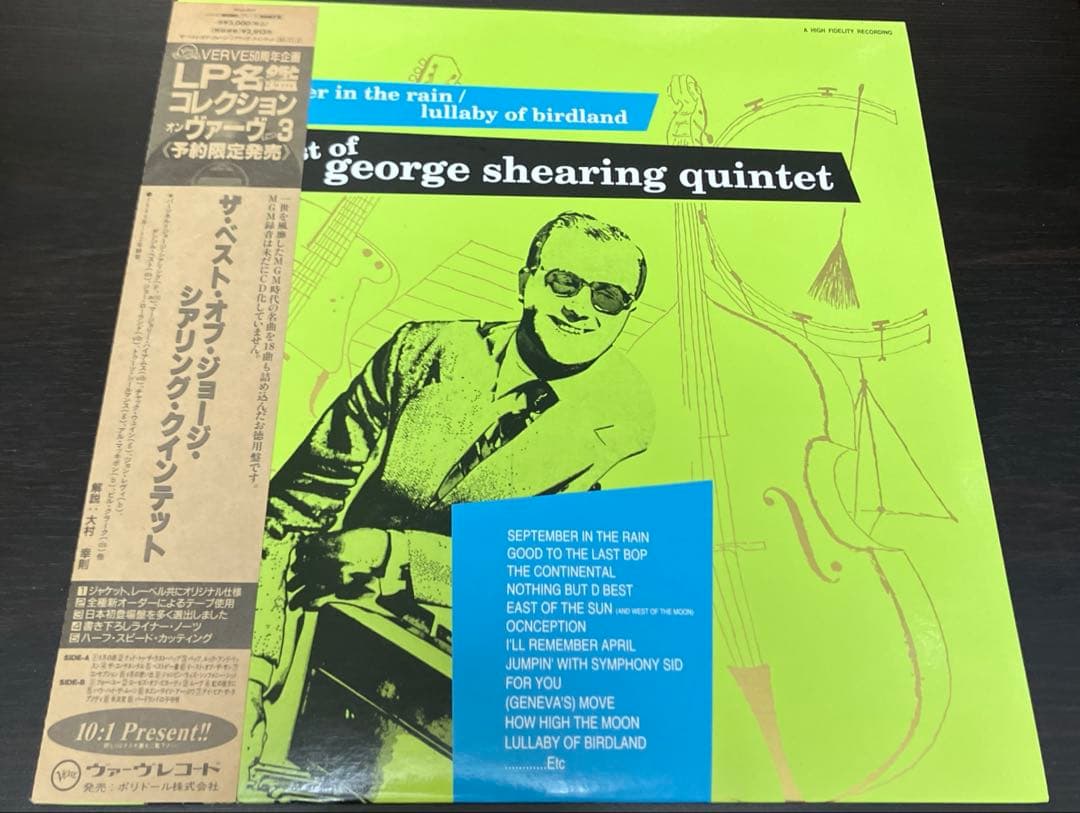 George Shearing Quintet LP Best of Jazz 18 Tracks VG+/NM | Japansoundstore