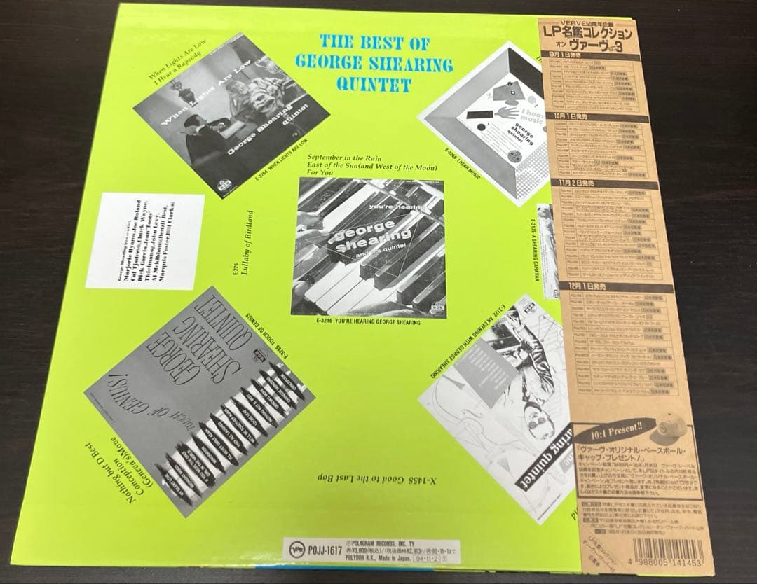 George Shearing Quintet LP Best of Jazz 18 Tracks VG+/NM | Japansoundstore