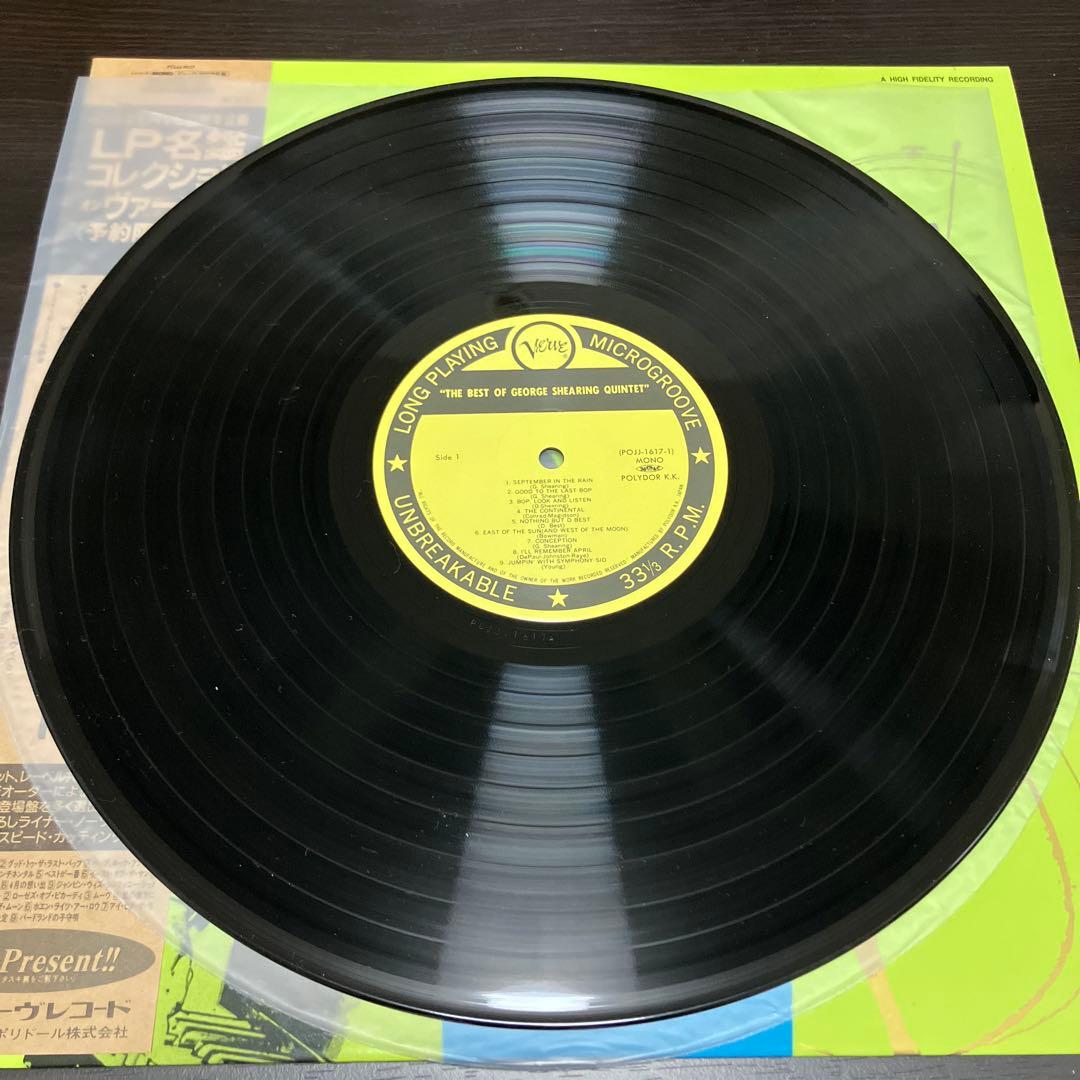 George Shearing Quintet LP Best of Jazz 18 Tracks VG+/NM | Japansoundstore