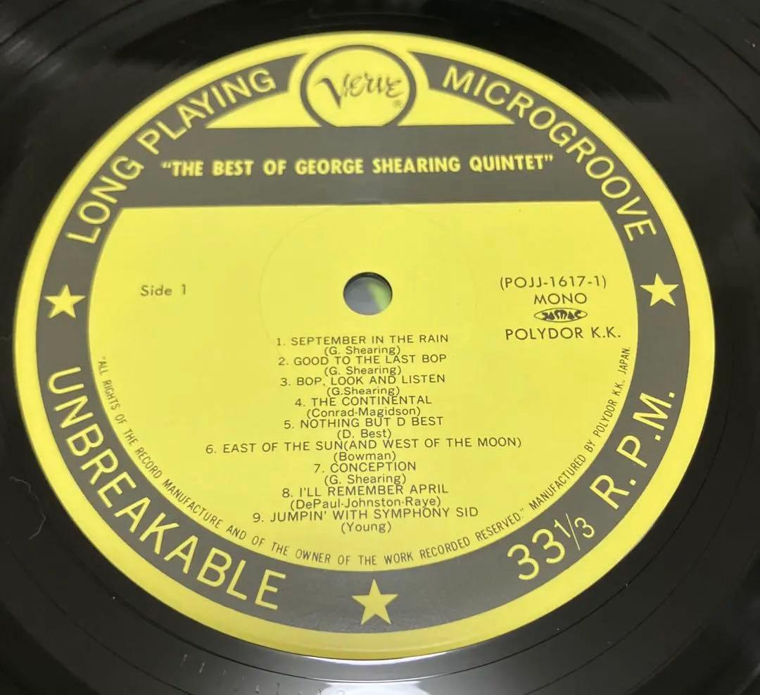George Shearing Quintet LP Best of Jazz 18 Tracks VG+/NM | Japansoundstore