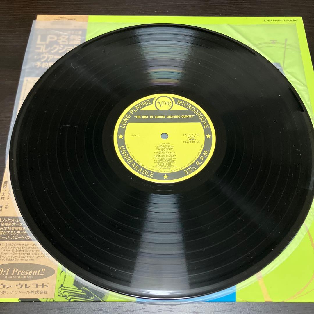 George Shearing Quintet LP Best of Jazz 18 Tracks VG+/NM | Japansoundstore
