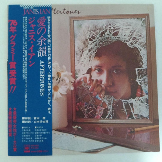 Janis Ian Aftertones Vinyl LP Japan CBS Sony SOPO-120 Excellent Condition