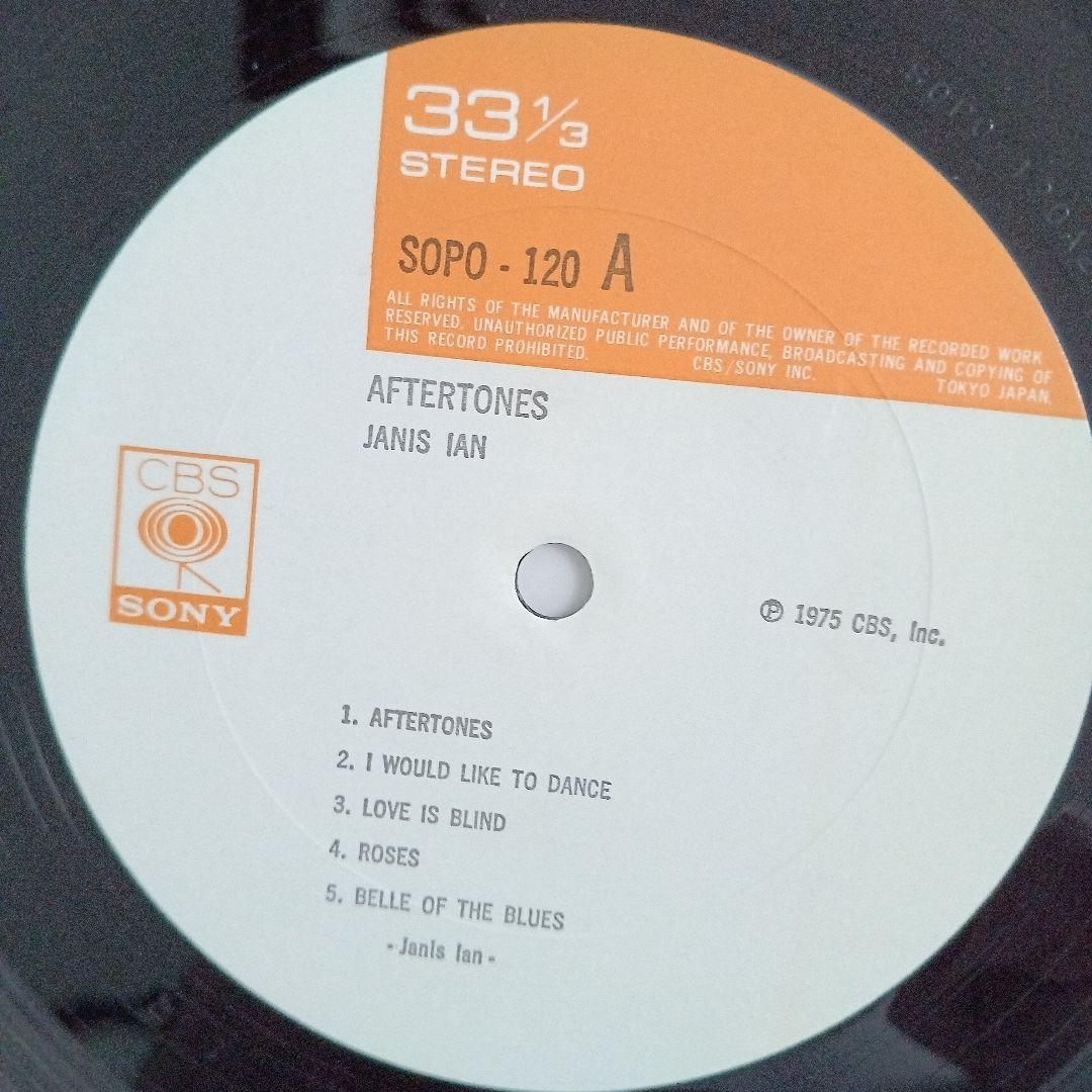 Janis Ian Aftertones Vinyl LP Japan CBS Sony SOPO-120 Excellent Condition