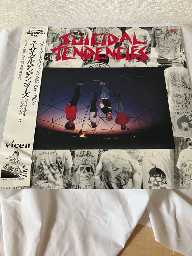 Suicidal Tendencies Self-Titled LP 1988 Japan Pressing w/ Obi + Insert Rare