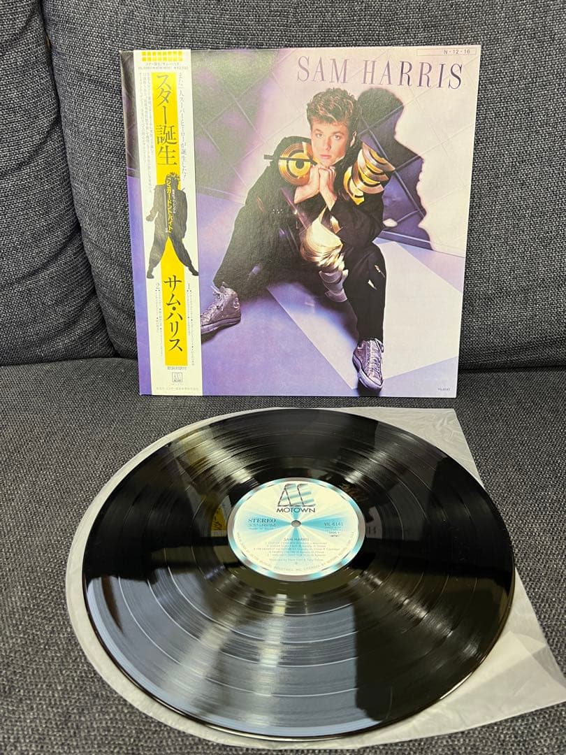 Sam Harris - Sam Harris Vinyl LP 1984 Japan Pressing Motown VIL-6141 With Obi