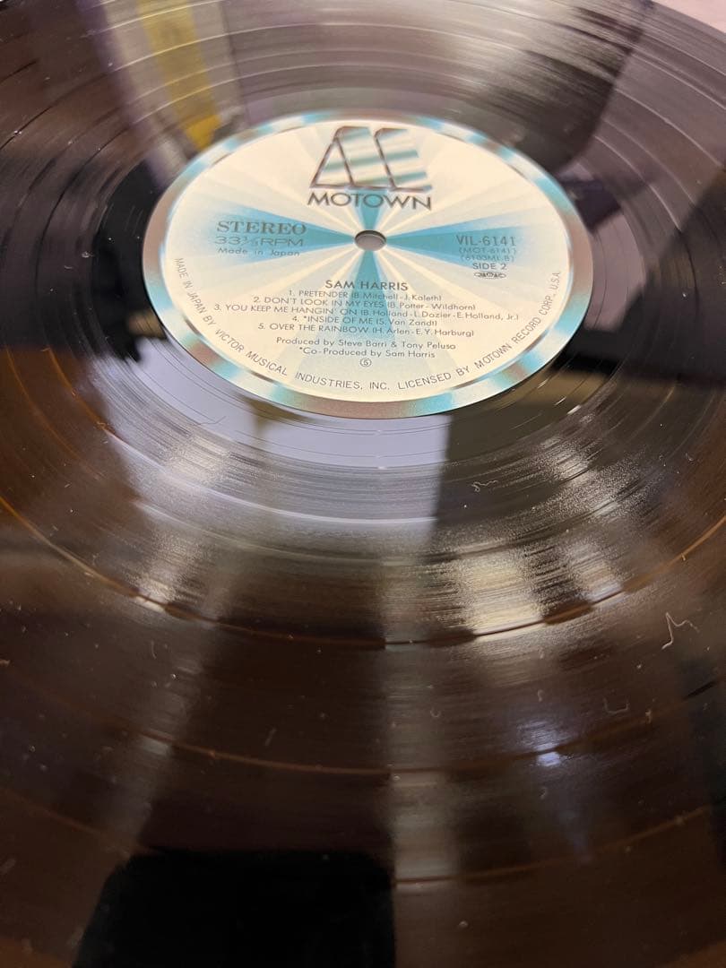 Sam Harris - Sam Harris Vinyl LP 1984 Japan Pressing Motown VIL-6141 With Obi