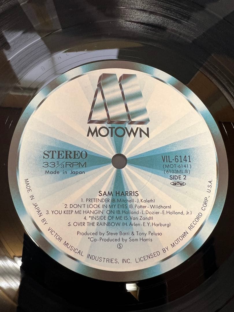 Sam Harris - Sam Harris Vinyl LP 1984 Japan Pressing Motown VIL-6141 With Obi