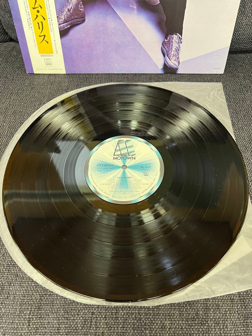 Sam Harris - Sam Harris Vinyl LP 1984 Japan Pressing Motown VIL-6141 With Obi