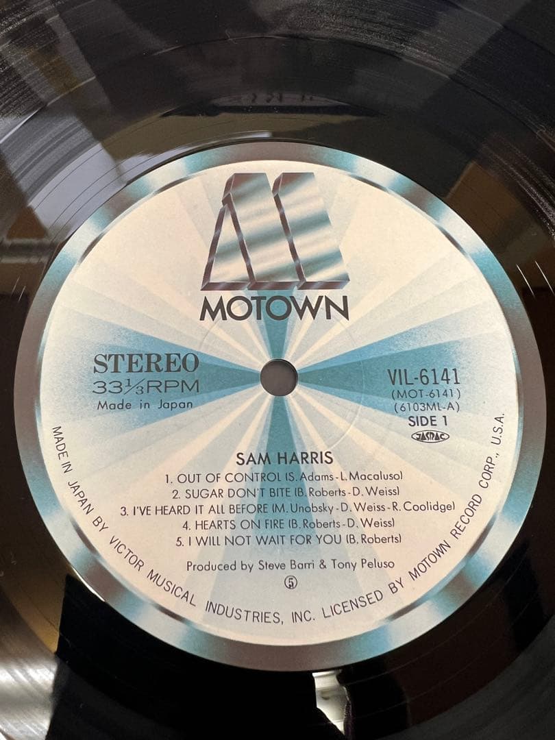 Sam Harris - Sam Harris Vinyl LP 1984 Japan Pressing Motown VIL-6141 With Obi
