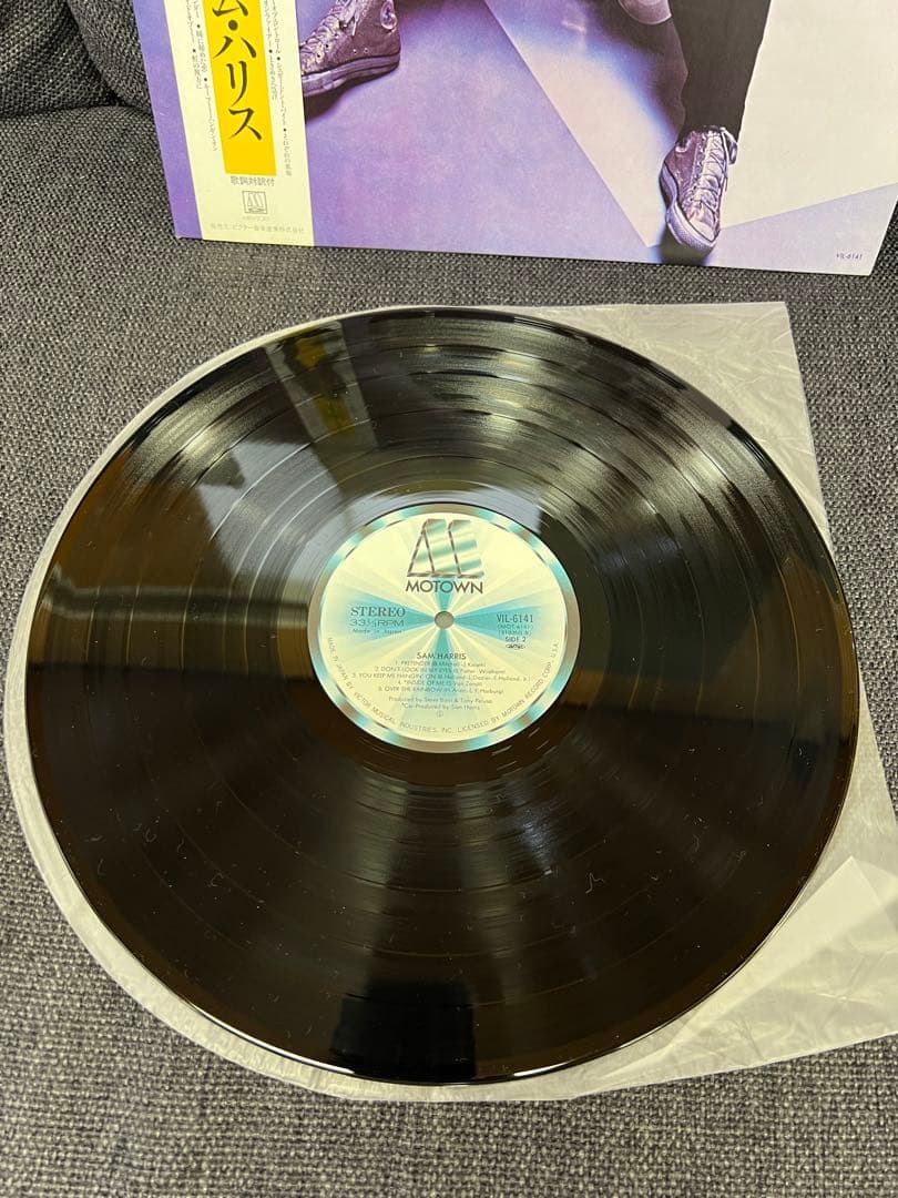 Sam Harris - Sam Harris Vinyl LP 1984 Japan Pressing Motown VIL-6141 With Obi