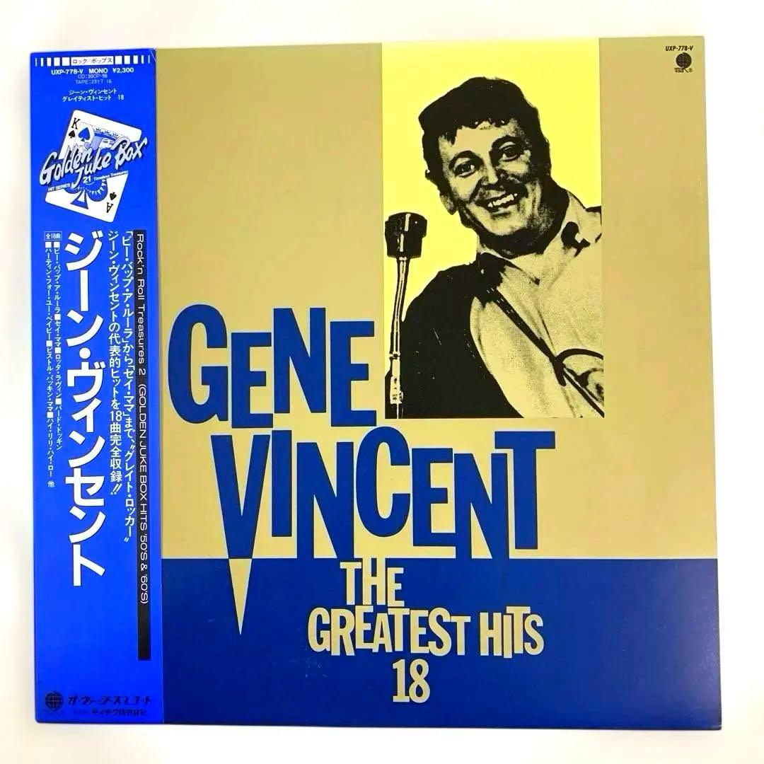 Gene Vincent - The Greatest Hits 18 Japan Vinyl LP UXP-778-V w/ Obi