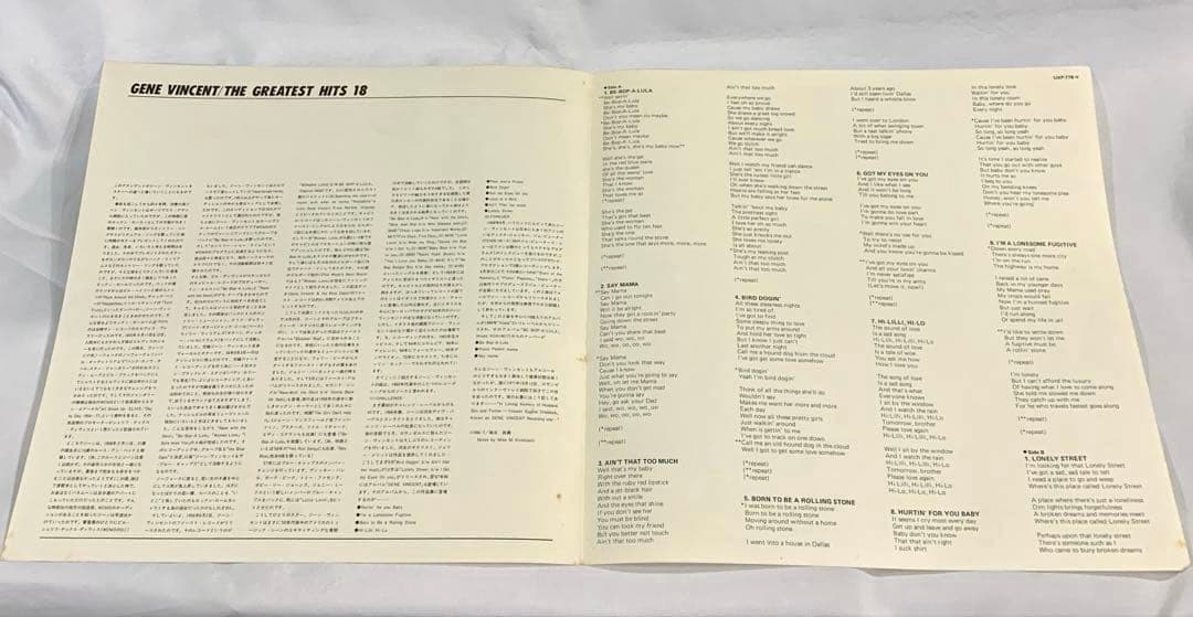 Gene Vincent - The Greatest Hits 18 Japan Vinyl LP UXP-778-V w/ Obi