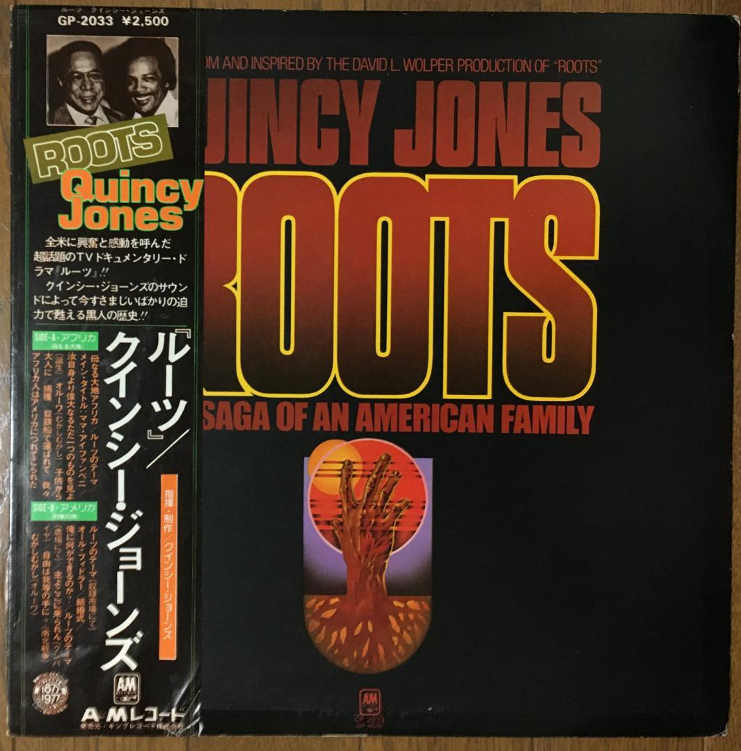 Quincy Jones Roots 1977 Japan LP Soundtrack Vinyl Record with Obi and Liner