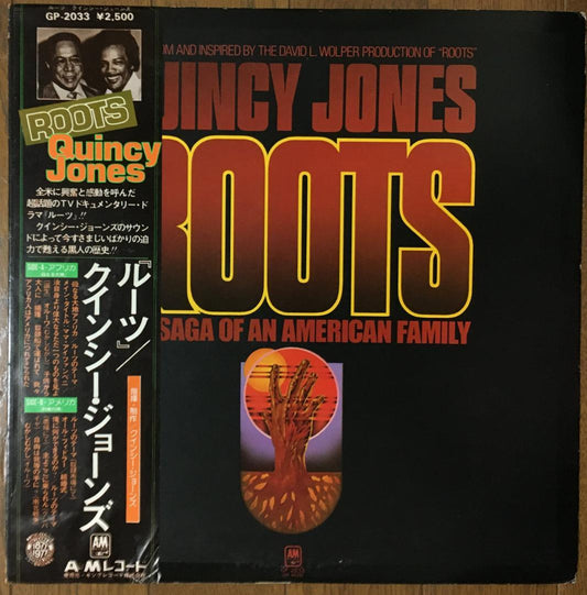 Quincy Jones Roots 1977 Japan LP Soundtrack Vinyl Record with Obi and Liner