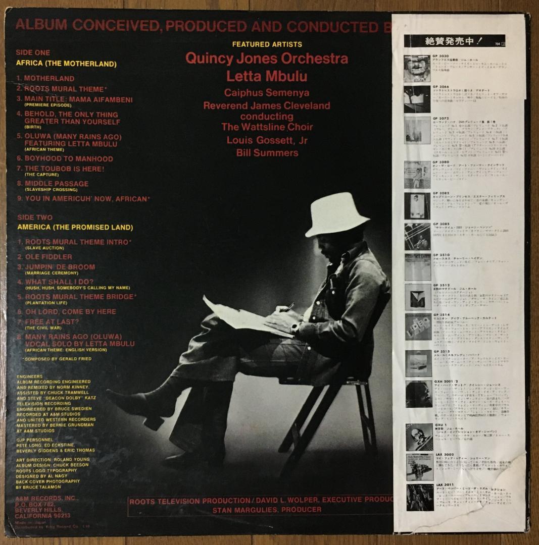 Quincy Jones Roots 1977 Japan LP Soundtrack Vinyl Record with Obi and Liner