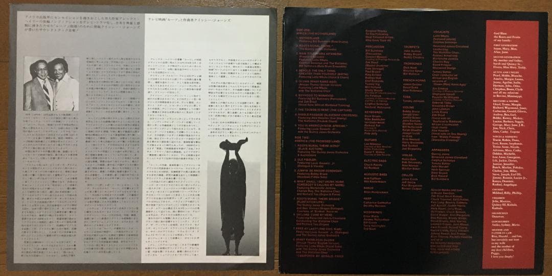 Quincy Jones Roots 1977 Japan LP Soundtrack Vinyl Record with Obi and Liner