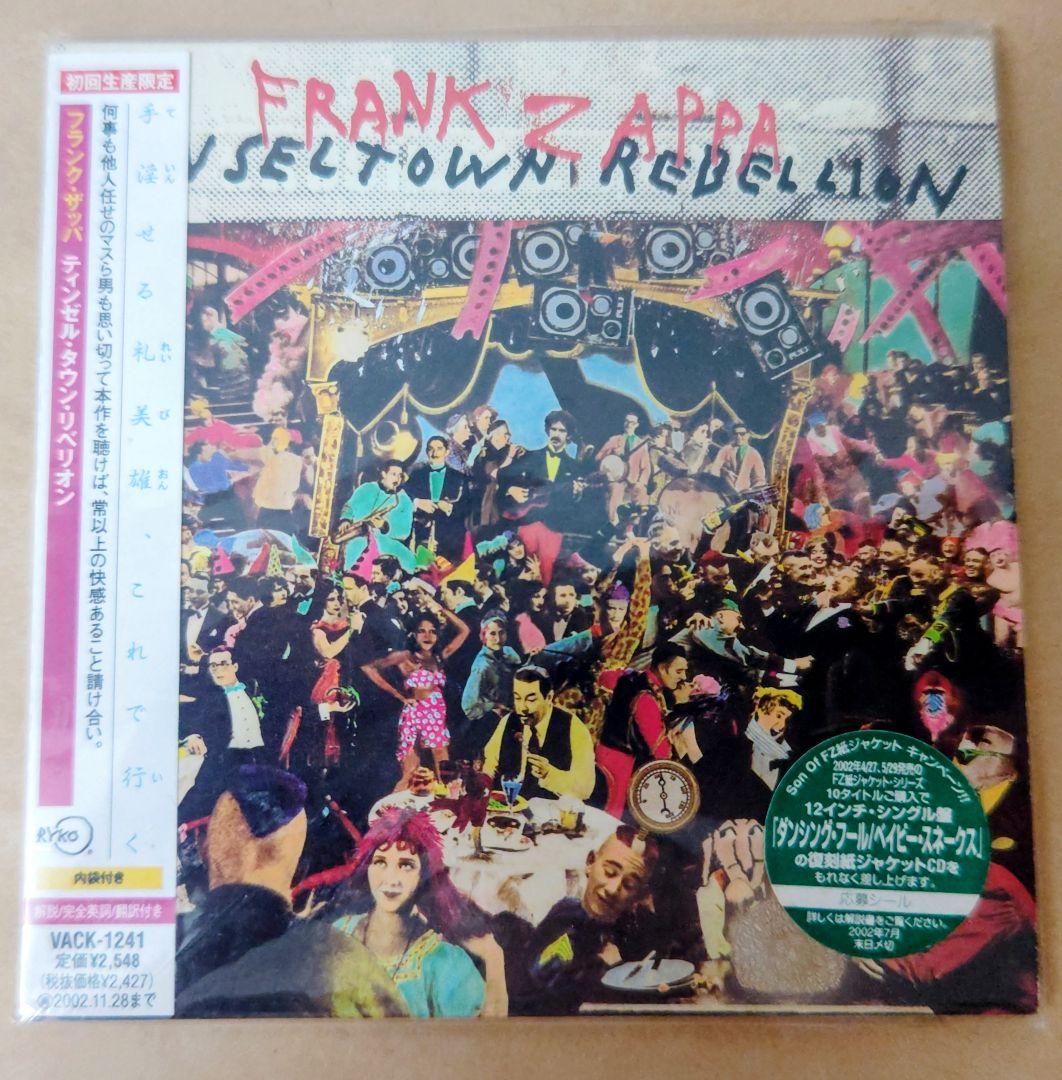 Frank Zappa Tinsel Town Rebellion CD Paper Sleeve Good Condition | Japansoundstore