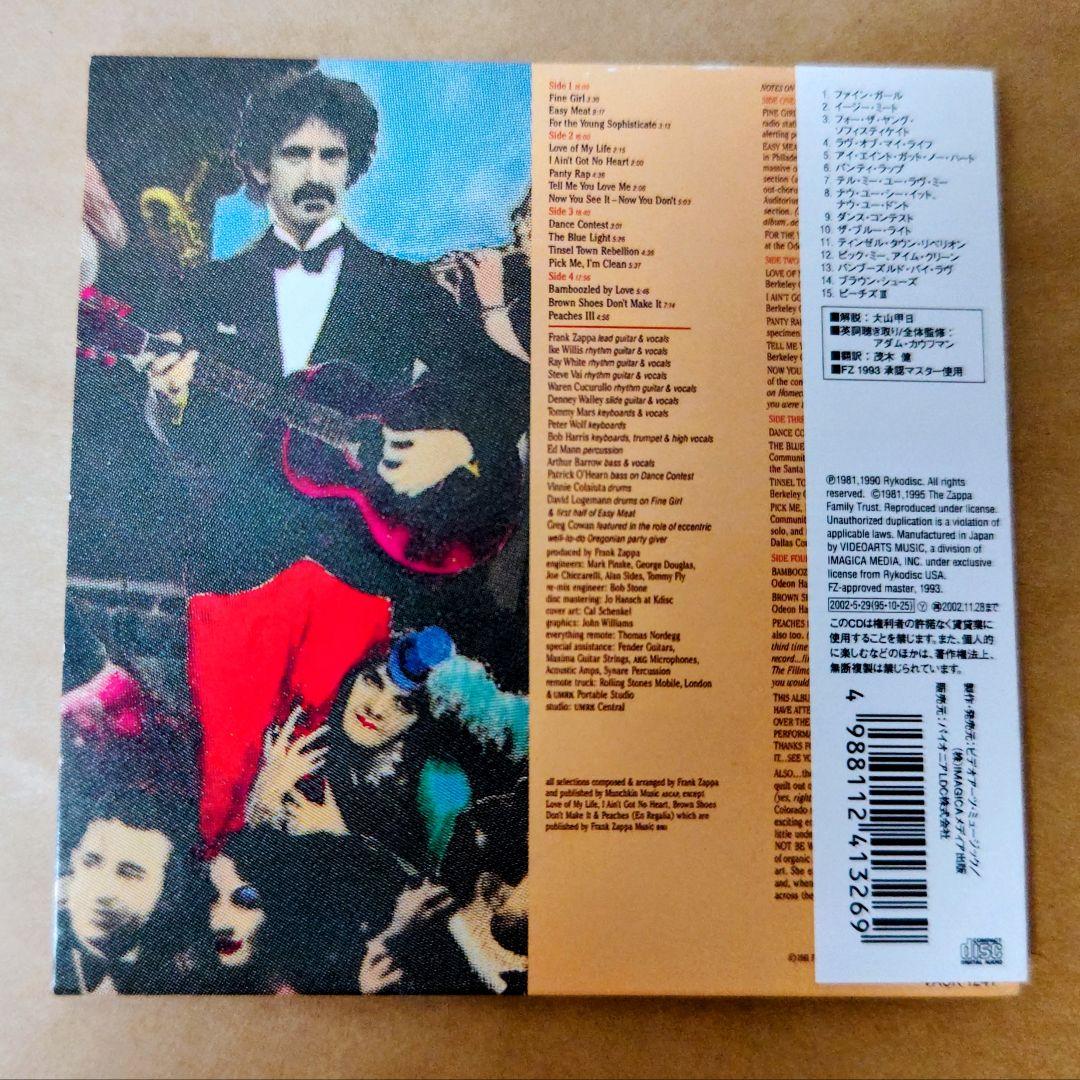 Frank Zappa Tinsel Town Rebellion CD Paper Sleeve Good Condition | Japansoundstore