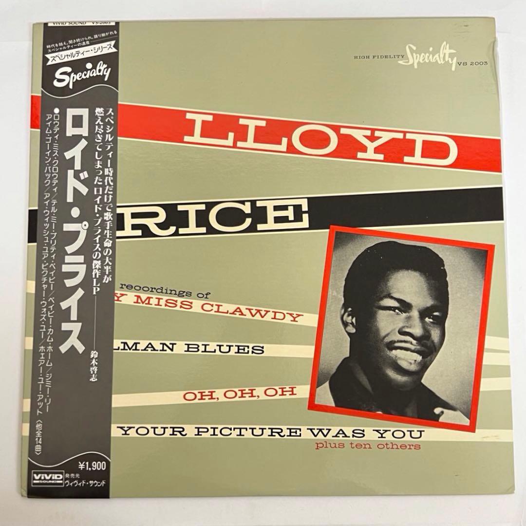 Lloyd Price S/T 1979 Japan LP Vinyl Record Specialty R&B Classics with Obi
