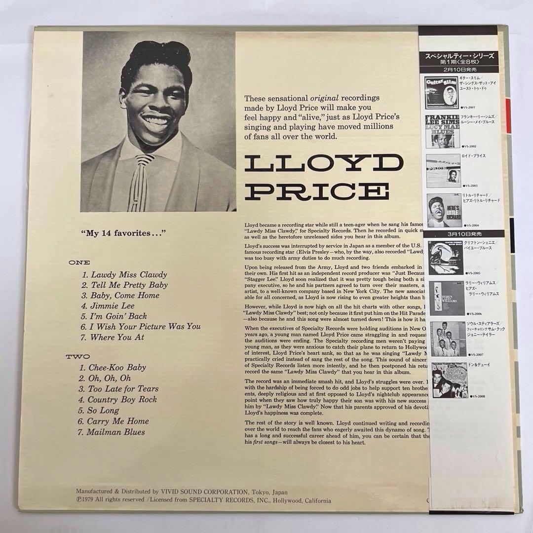 Lloyd Price S/T 1979 Japan LP Vinyl Record Specialty R&B Classics with Obi