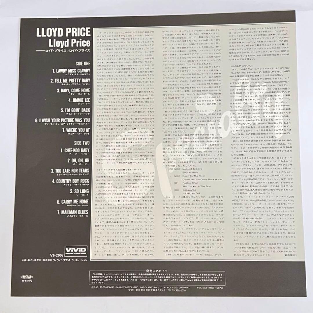 Lloyd Price S/T 1979 Japan LP Vinyl Record Specialty R&B Classics with Obi