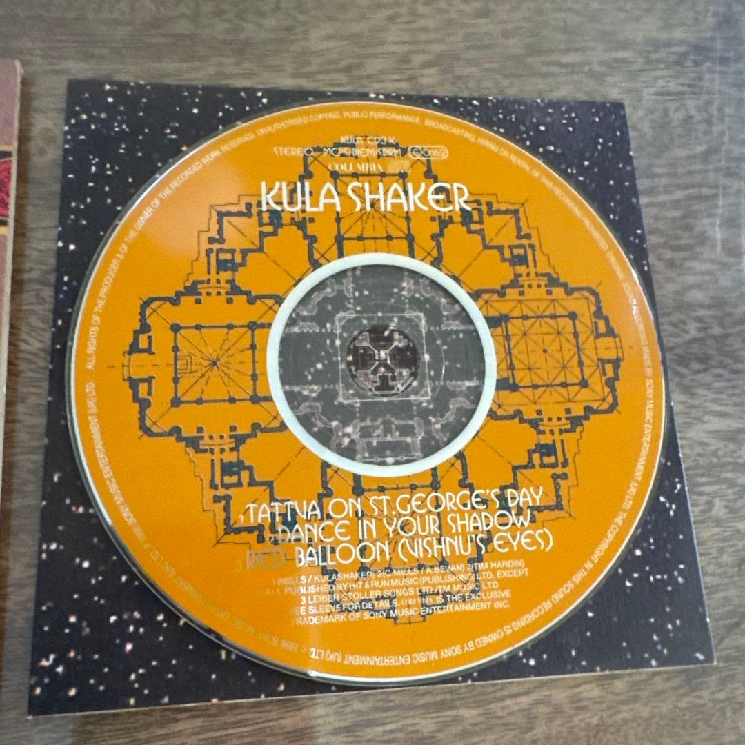 Kula Shaker - Tattva CD Single, Cardboard Sleeve, Includes Poster, 1996